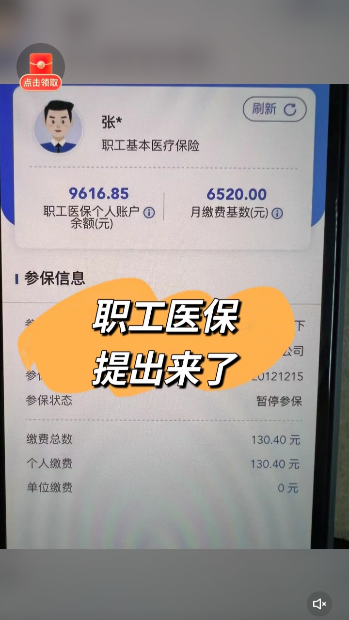 大理最新个人医保余额怎么提取到银行卡方法分析(最方便真实的大理医保卡个人账户怎么提取方法)