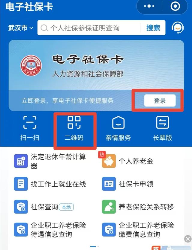 大理最新微信怎么绑定电子医保卡方法分析(最方便真实的大理微信怎么绑定电子医保卡步骤方法)