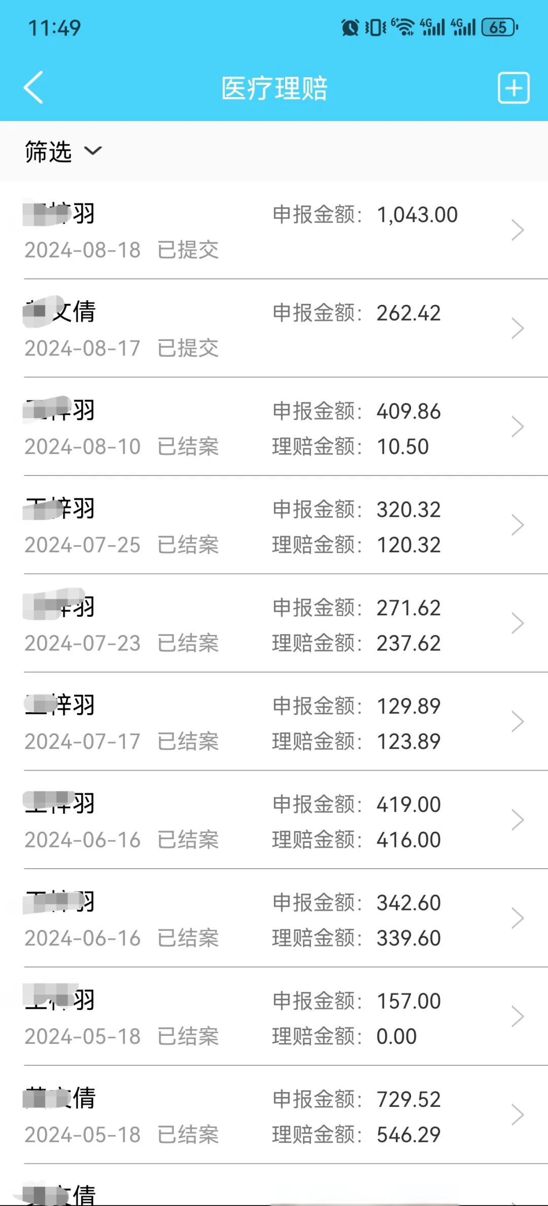 大理最新医保卡余额突然少了5000方法分析(最方便真实的大理医保卡余额突然少了,最简单三个步骤方法)