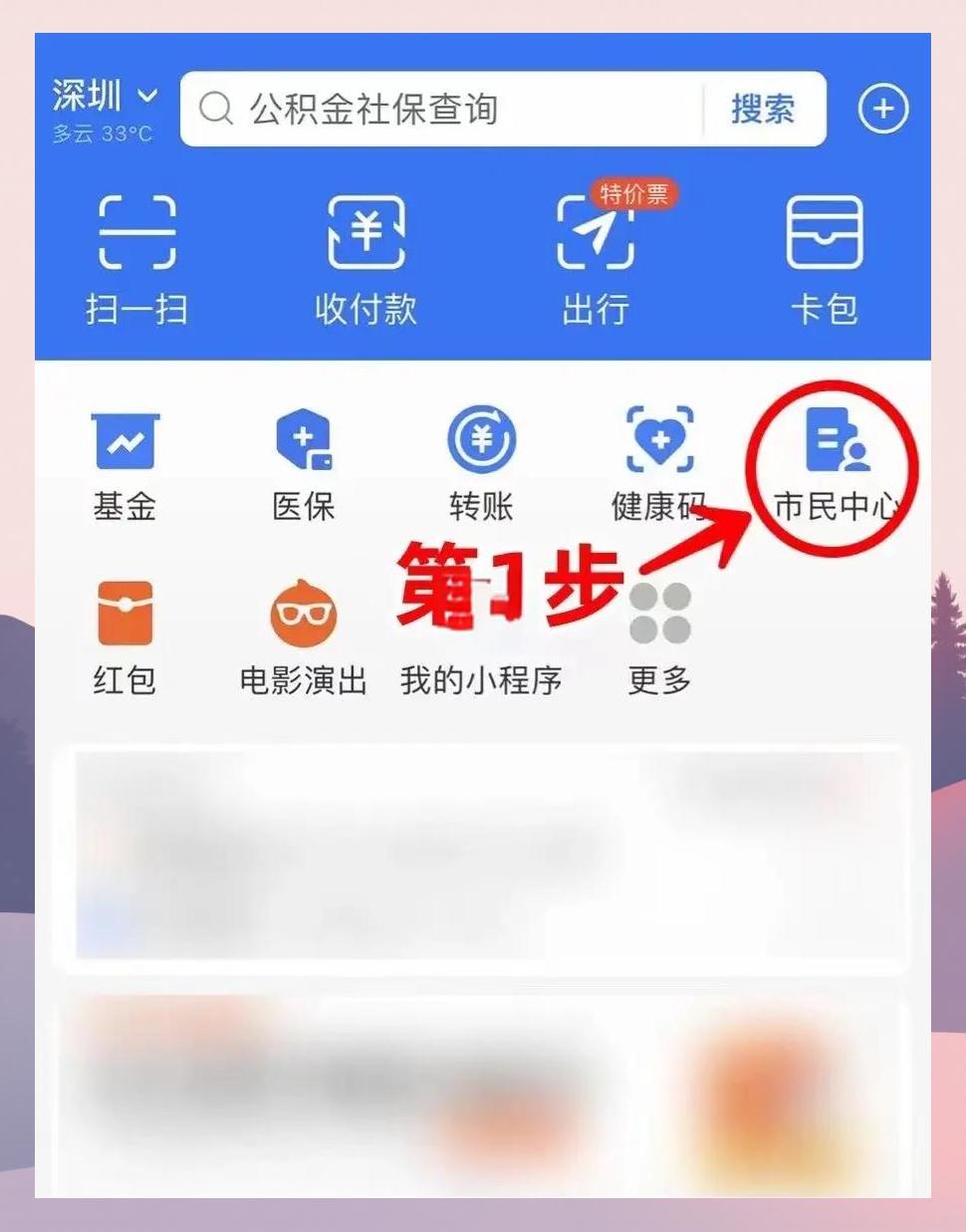 大理最新医保卡怎么绑定亲情账户方法分析(最方便真实的大理医保卡绑定亲情账户可以报销吗方法)