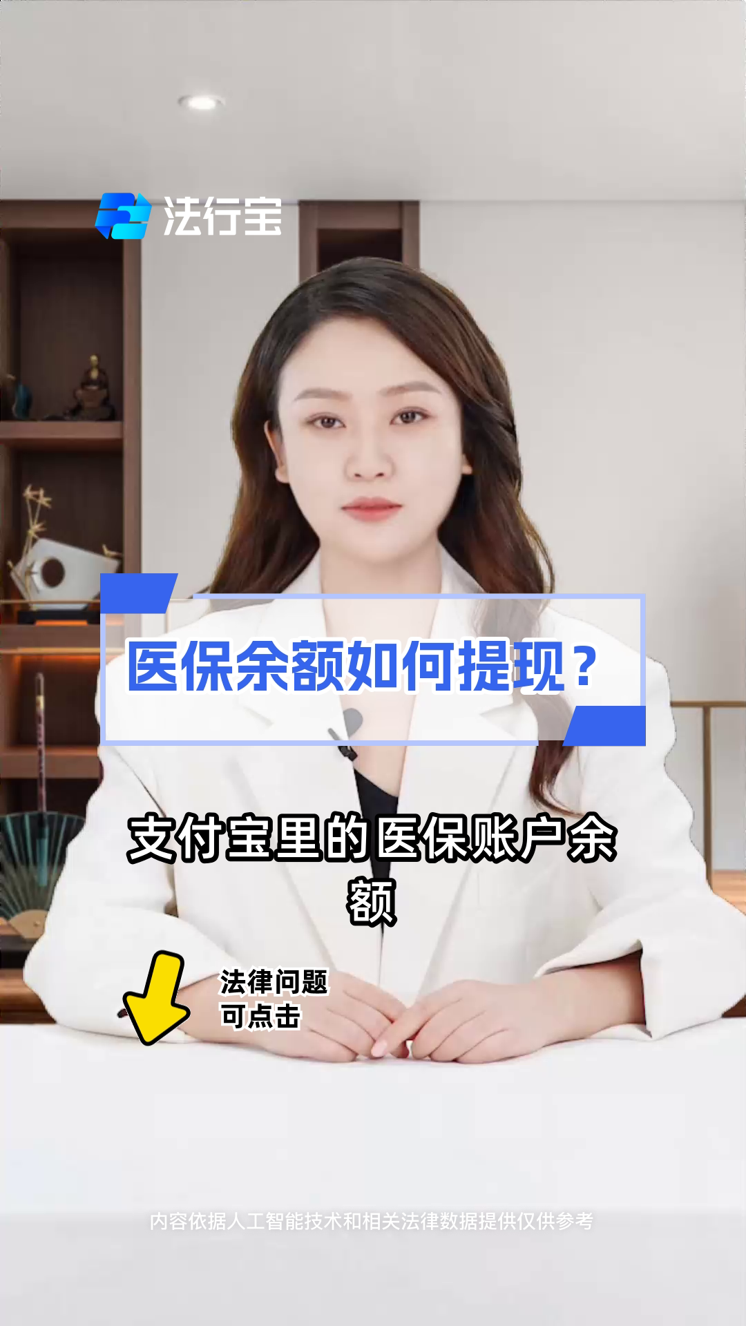 大理最新医保停保了余额怎么提现方法分析(最方便真实的大理医保卡停保后里面的钱怎么取方法)