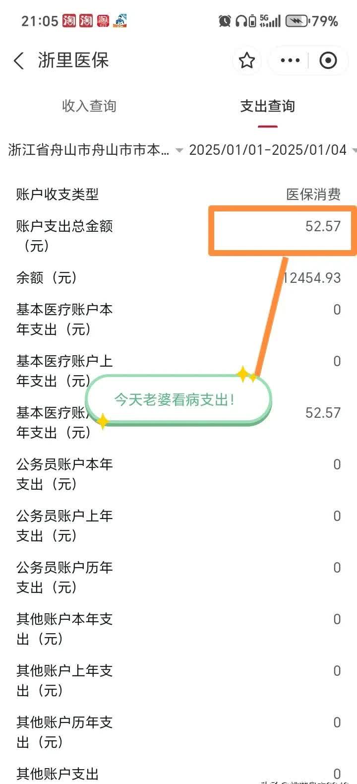 大理最新医保卡提现到微信多久到账方法分析(最方便真实的大理医保卡提现到微信多久到账家嶶qw413612助君取出方法)