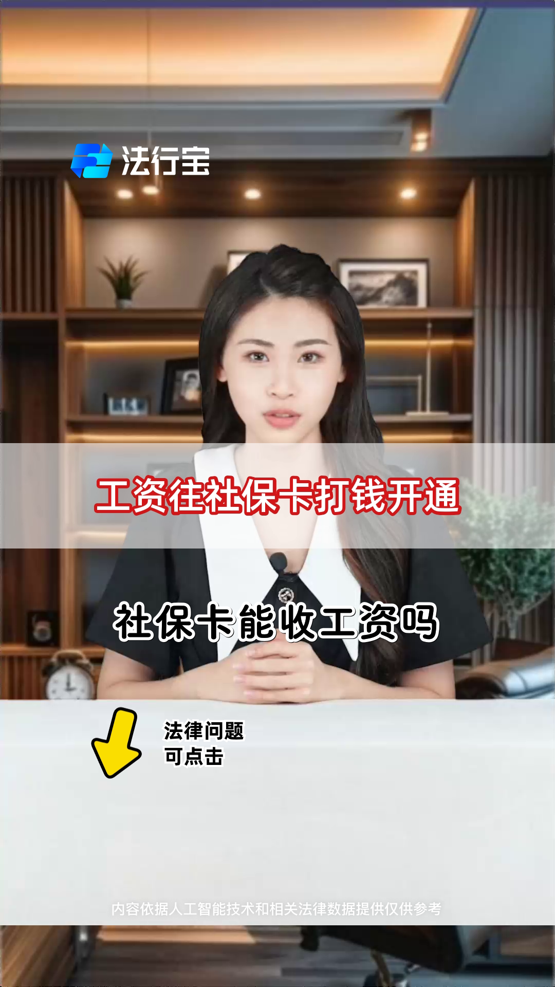 大理最新个人如何往医保卡里打钱方法分析(最方便真实的大理个人怎么向医保卡里转钱方法)