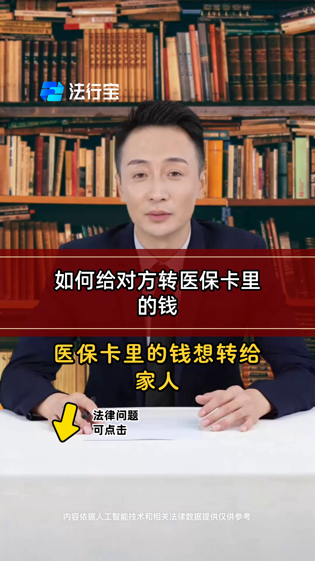 大理最新医保换现金是合法的吗方法分析(最方便真实的大理医保换现金是合法的吗安全吗方法)