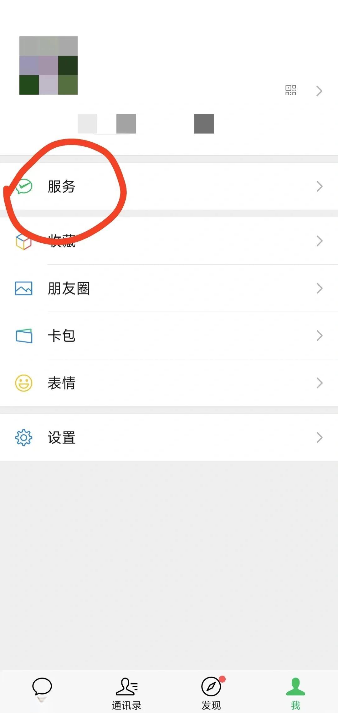 大理最新医保卡怎么添加微信卡包方法分析(最方便真实的大理医保卡如何添加方法)