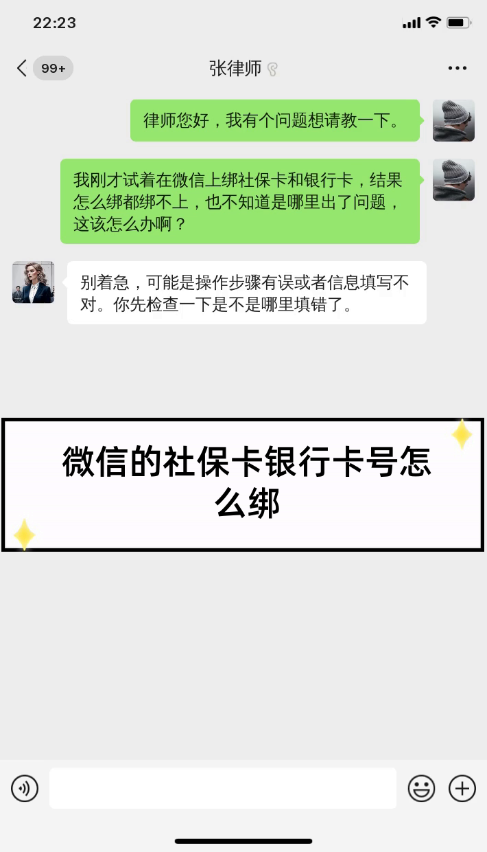 大理最新社保卡绑定微信提现方法分析(最方便真实的大理社保卡里的钱微信提现可不可以方法)