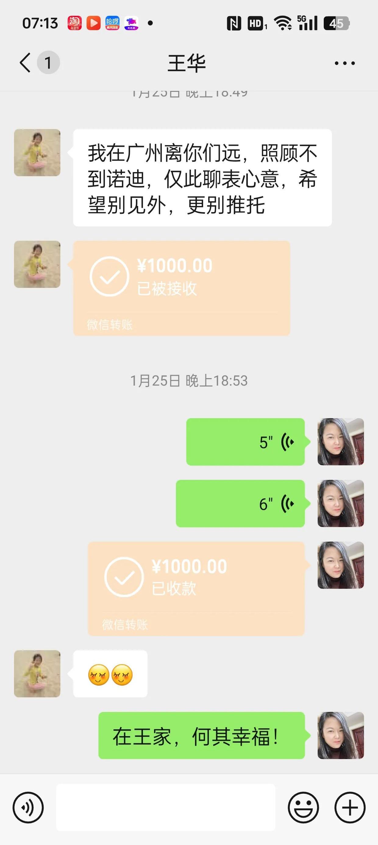 大理最新微信换现金套路方法分析(最方便真实的大理微信换现金去哪里换方法)