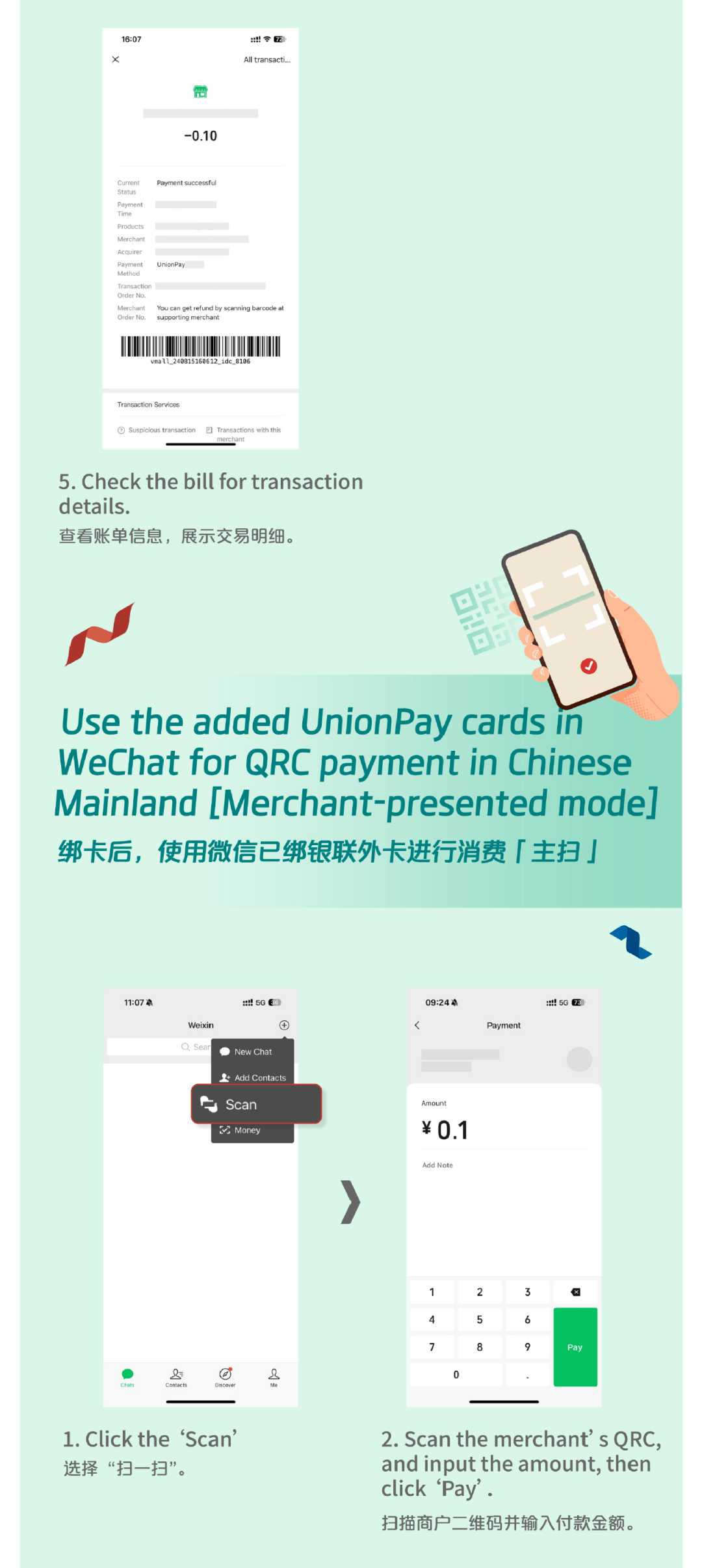 大理最新怎么把医疗卡绑定微信方法分析(最方便真实的大理怎么把医疗卡绑定微信支付方法)