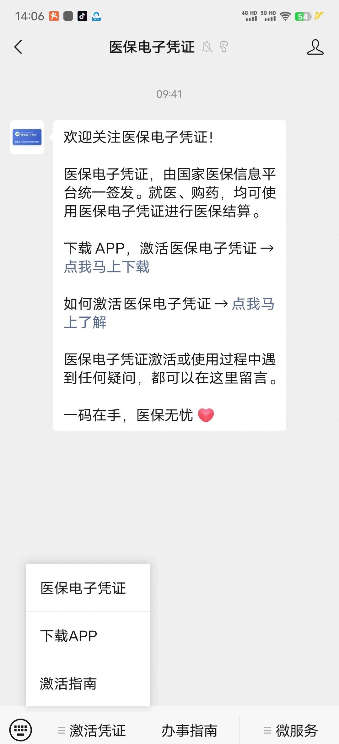 大理最新医保卡提取现金方法app方法分析(最方便真实的大理医保卡提现渠道方法)