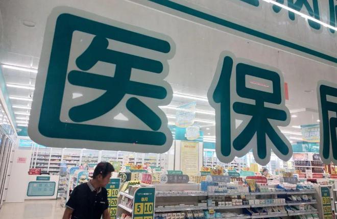 大理最新医保套现手续费7%方法分析(最方便真实的大理医保套现手续费要多少方法)