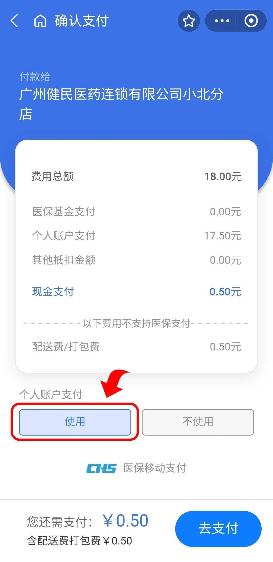 大理最新个人医保余额怎么提取出来方法分析(最方便真实的大理个人医保余额怎么提取出来用方法)