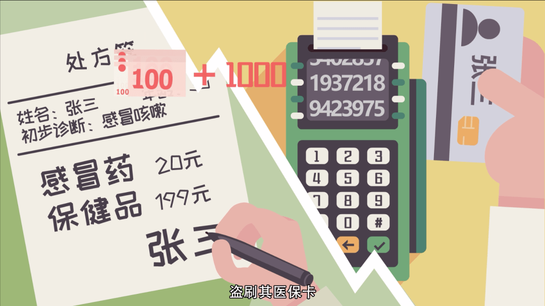 大理最新一千的医保能套现多少方法分析(最方便真实的大理医保卡够一千元了怎么报销方法)