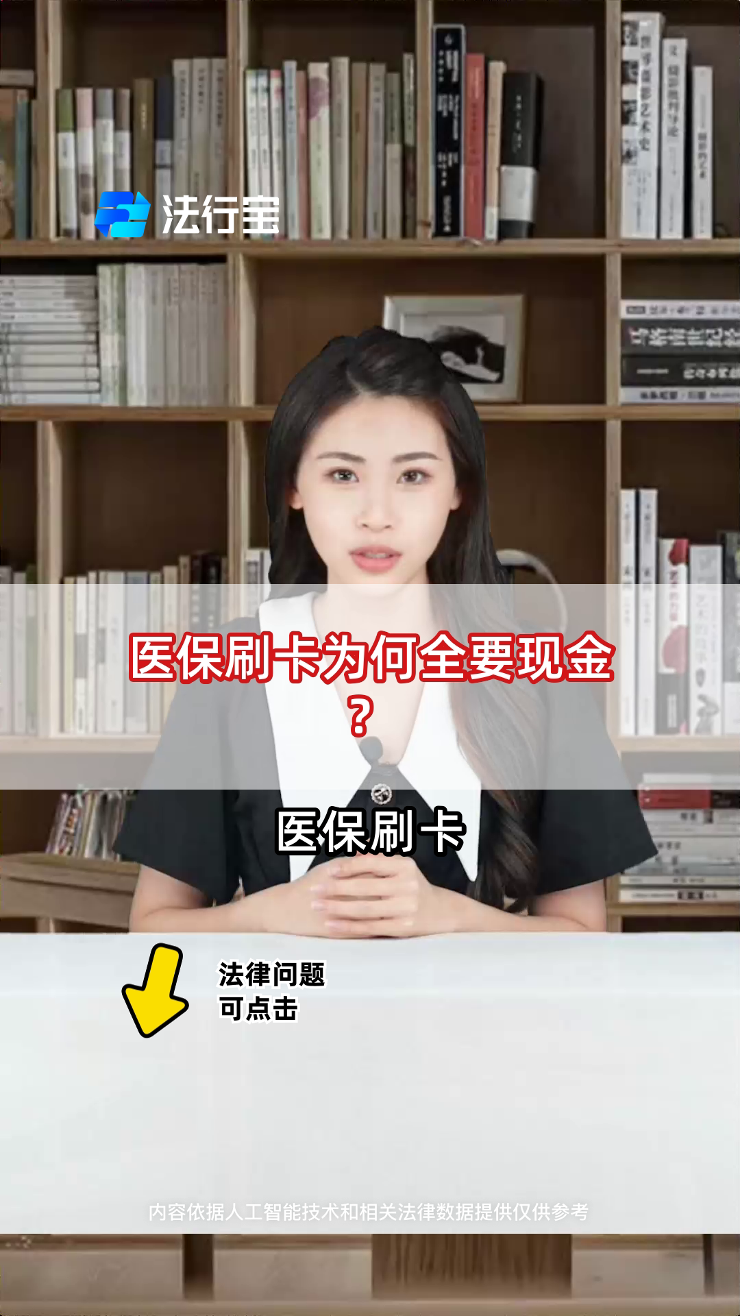 大理最新医保套取现金最佳方法方法分析(最方便真实的大理医保如何套取方法)