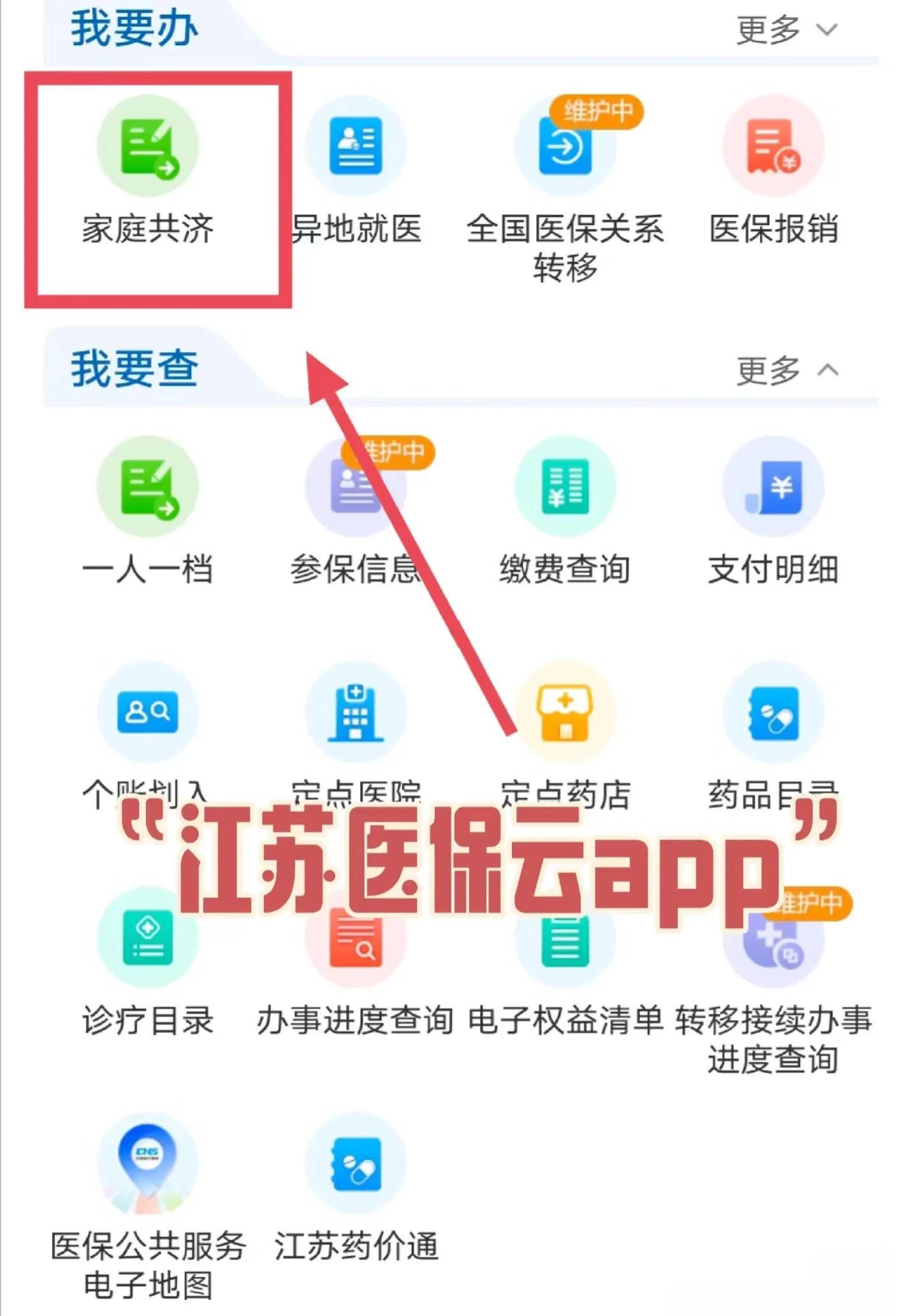 大理最新医保卡如何绑定家人共享余额方法分析(最方便真实的大理医保卡绑定家人共享后怎么使用方法)