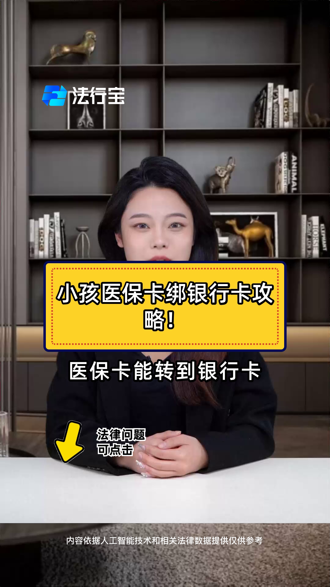 大理最新医保卡怎样绑银行卡方法分析(最方便真实的大理医保卡怎样绑银行卡支付方法)
