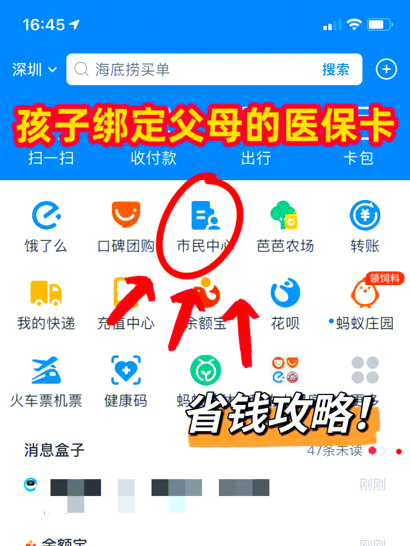 大理最新怎么绑定医保卡在微信方法分析(最方便真实的大理如何在微信中绑定医保卡方法)
