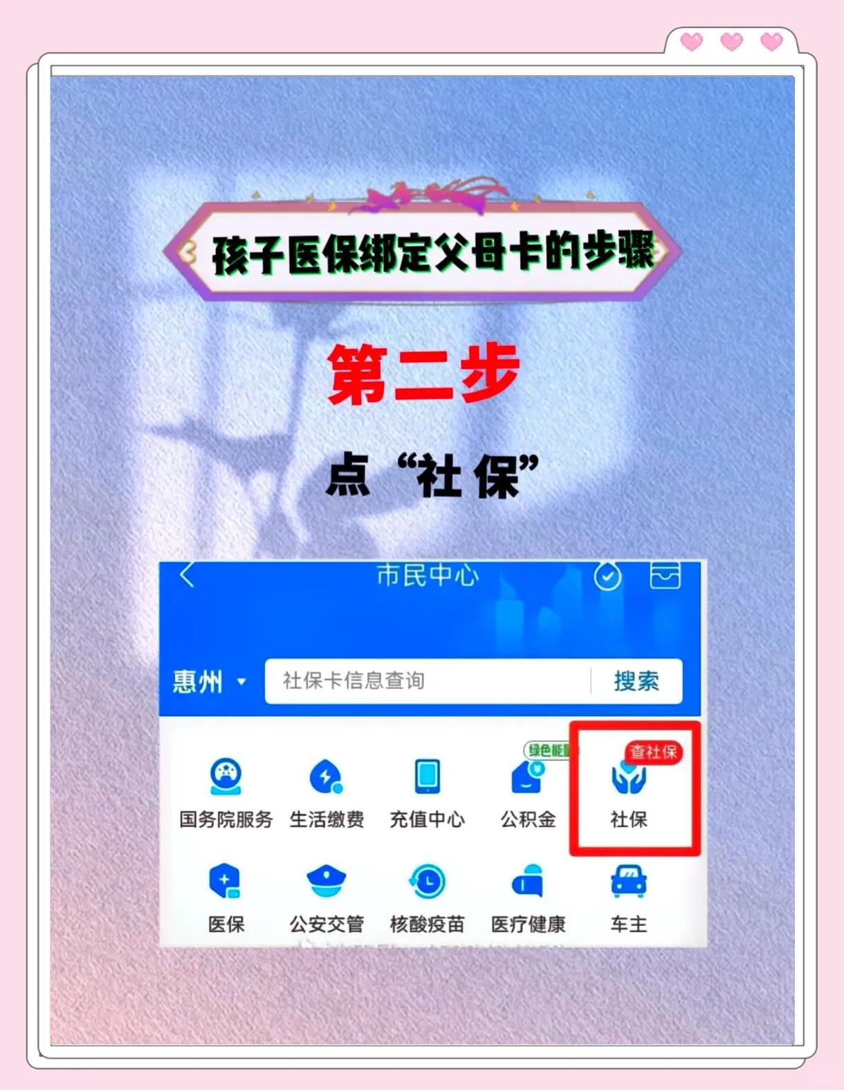 大理最新医保卡如何绑定医院方法分析(最方便真实的大理医保卡如何绑定医院公众号方法)
