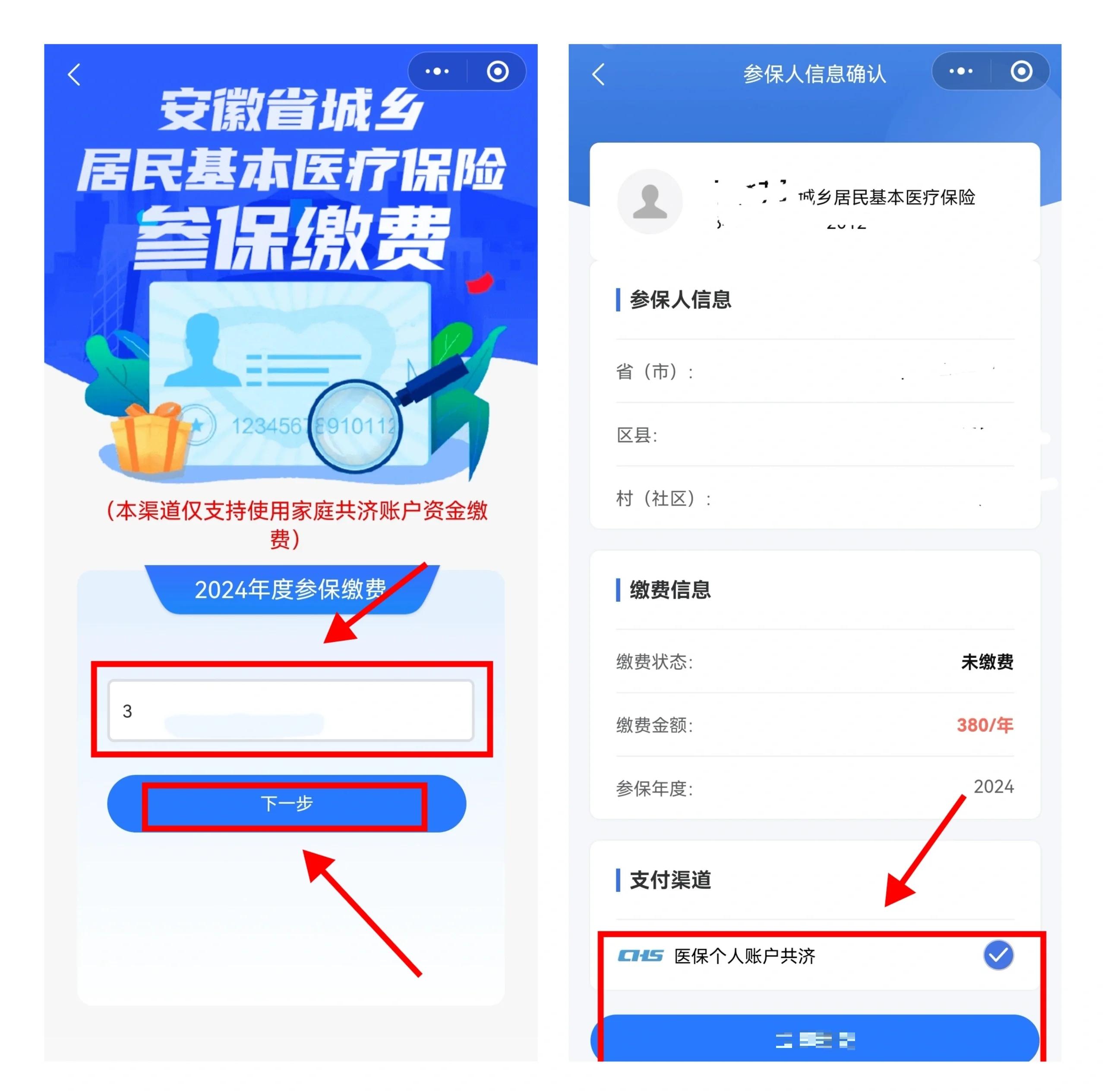大理最新社保卡里的钱怎么在微信上提取方法分析(最方便真实的大理怎么从社保卡提现到微信里方法)