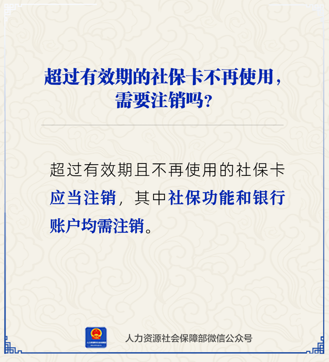 大理最新24小时套社保卡微信方法分析(最方便真实的大理24小时套社保卡 微信方法)