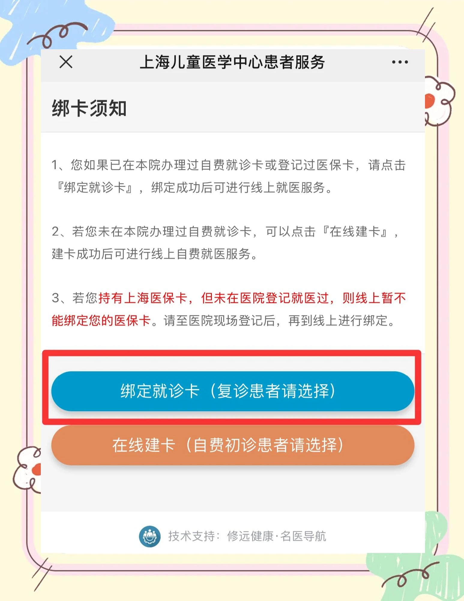 大理最新医保卡怎么绑定家人共同消费方法分析(最方便真实的大理医保卡怎么绑定家人共同消费安阳方法)