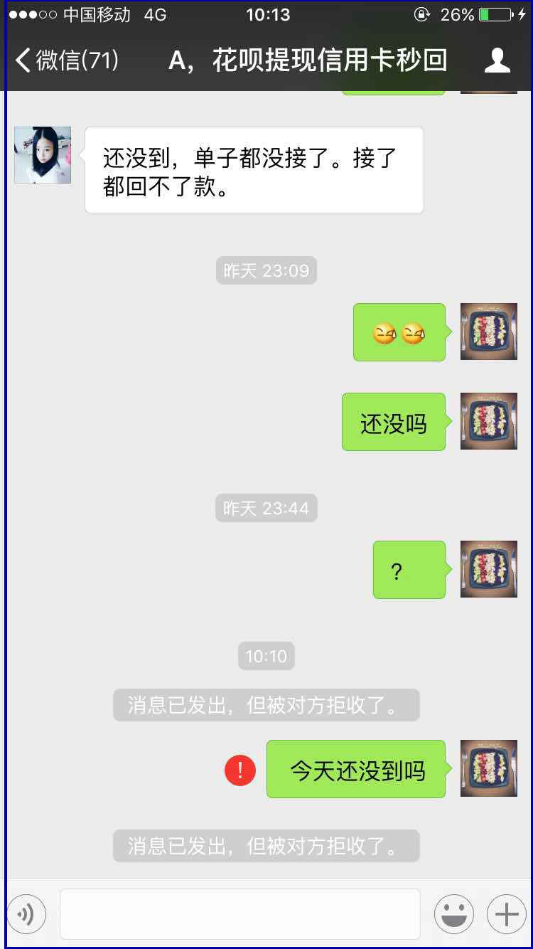 大理最新医保套现最简单方法方法分析(最方便真实的大理医保套现最简单方法有哪些方法)