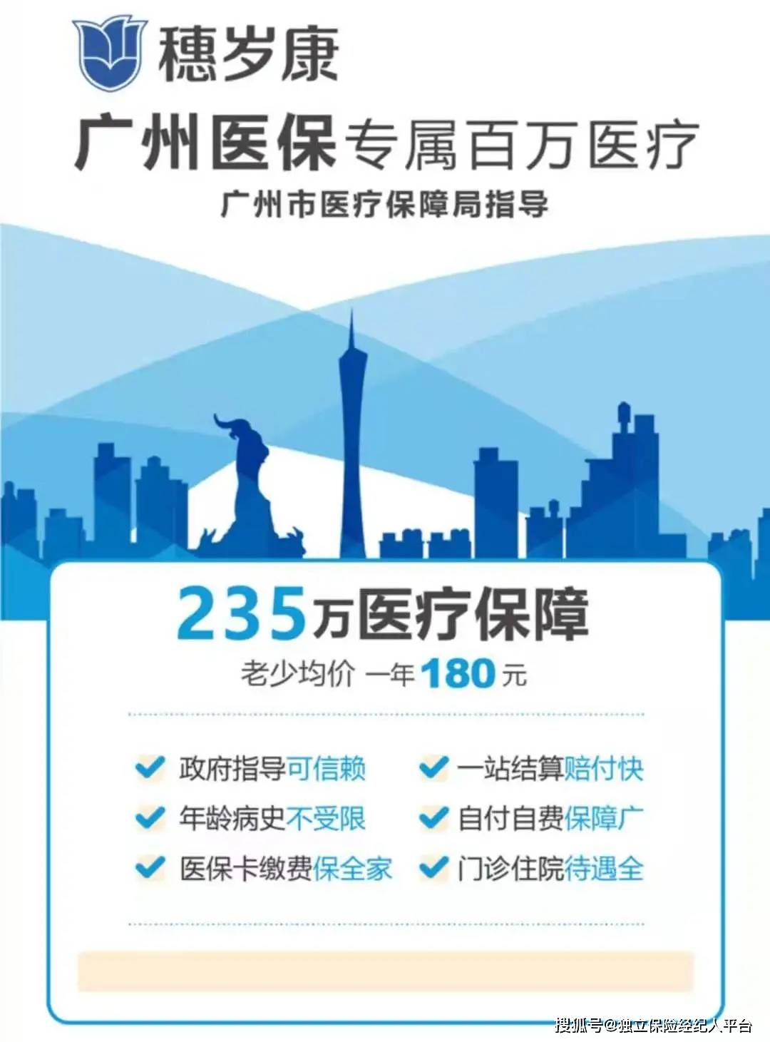 大理最新广州医保套现中介加微信方法分析(最方便真实的大理广州医保套现中介加微信可靠吗方法)