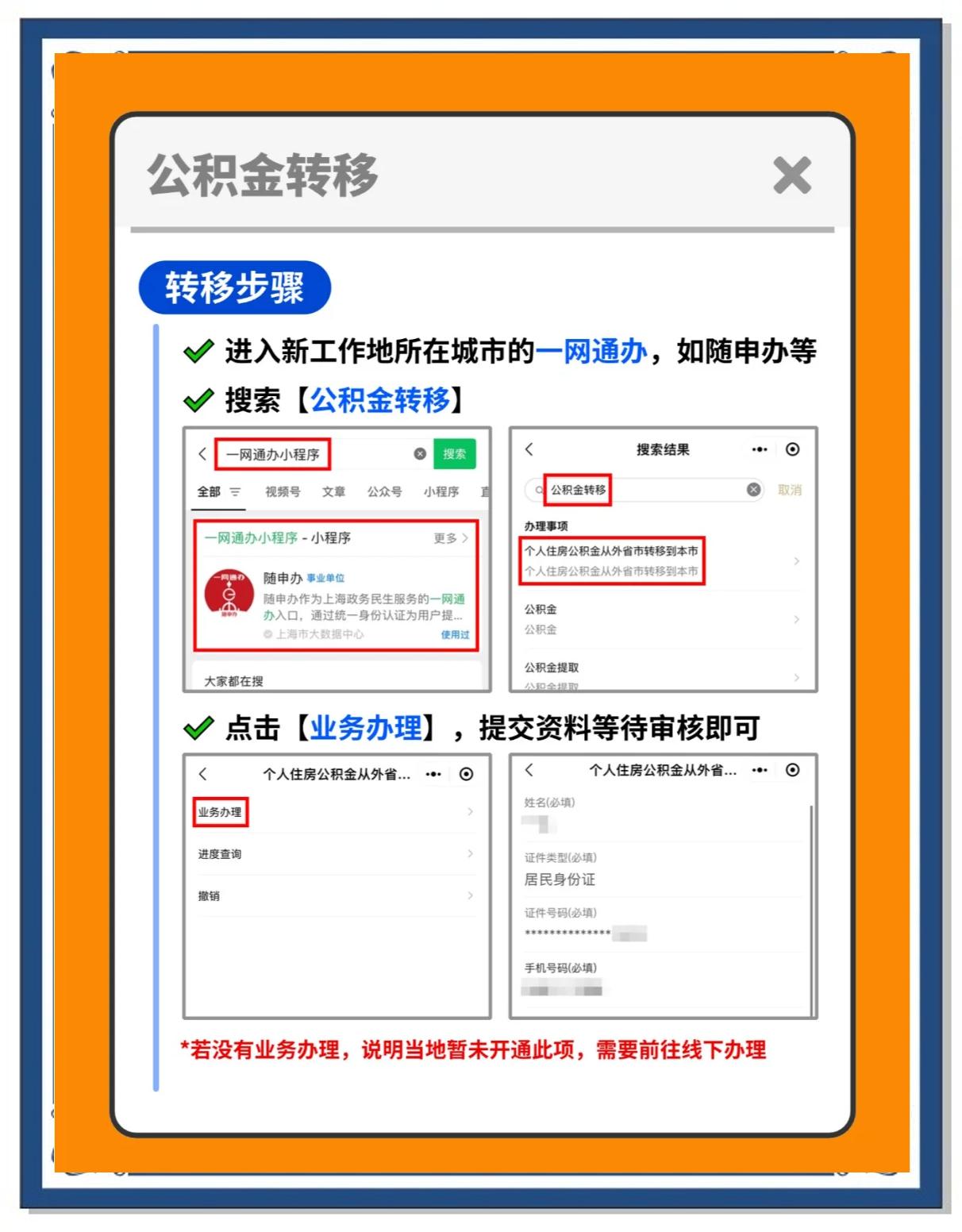 大理最新医保卡换城市的钱怎么取出来方法分析(最方便真实的大理换城市医保卡里的钱能取出来吗方法)