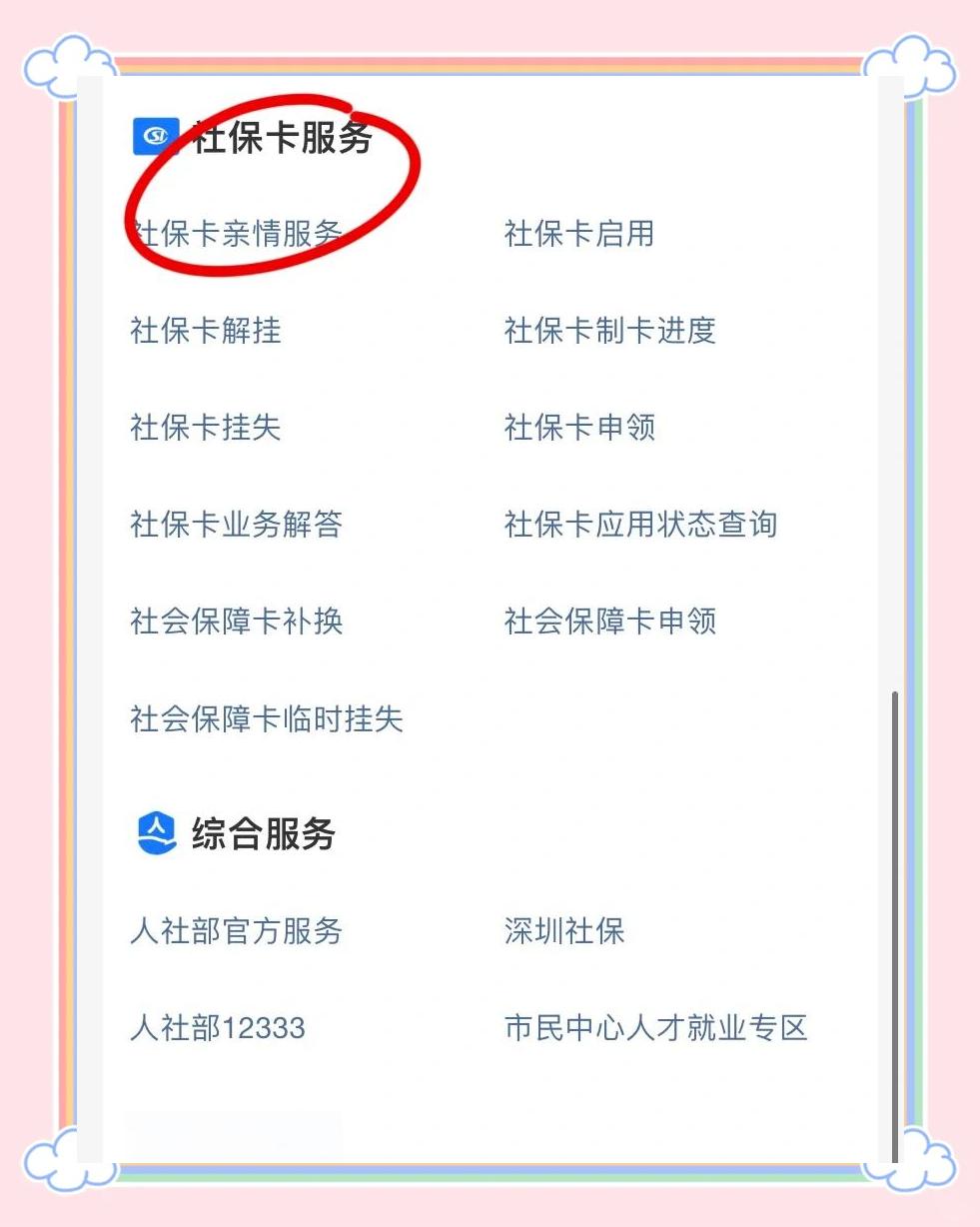 大理最新医保卡怎样绑定银行卡才能取钱方法分析(最方便真实的大理医保卡绑定银行卡流程方法)