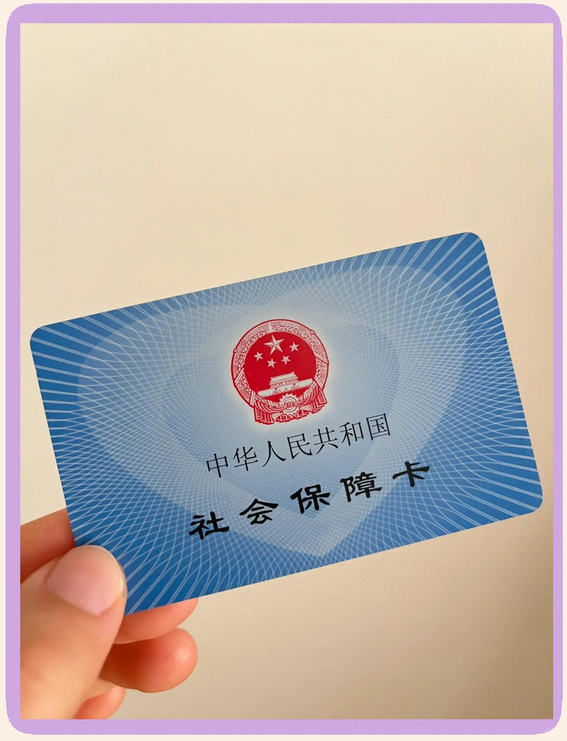 大理最新医保卡换现金怎么换法方法分析(最方便真实的大理医保卡如何换现金方法)