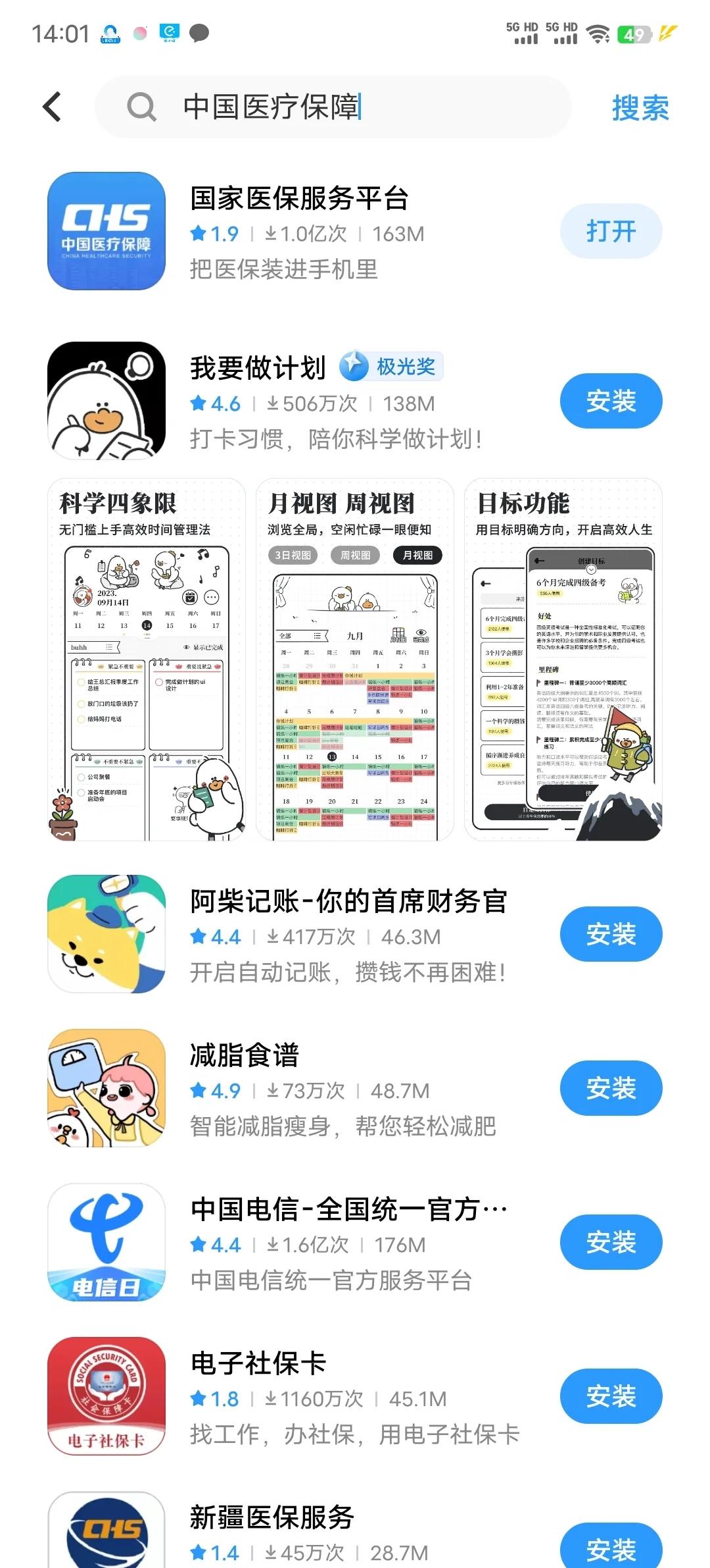大理最新医保卡的钱手机提取方法方法分析(最方便真实的大理医保卡的钱手机提取方法怎么操作方法)