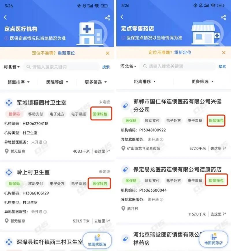 大理最新医保账户余额可以刷吗方法分析(最方便真实的大理医保账户余额可以刷吗安全吗方法)