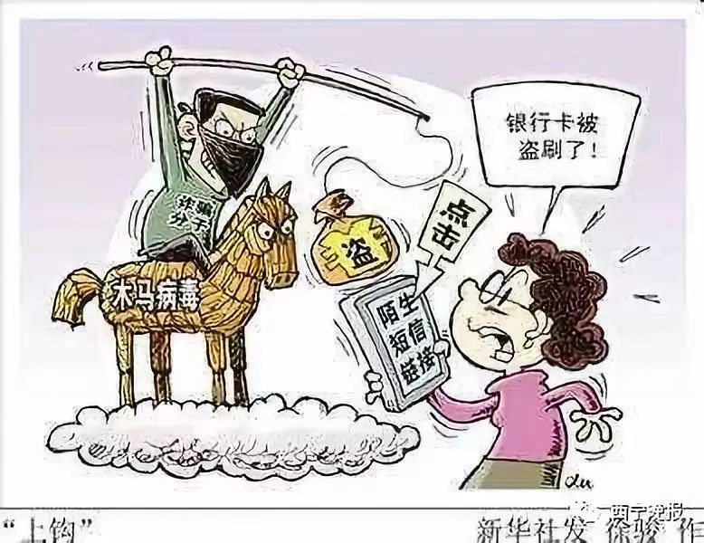 大理最新西宁侦破系列医保卡盗刷案方法分析(最方便真实的大理盗刷医保卡1000判多久方法)