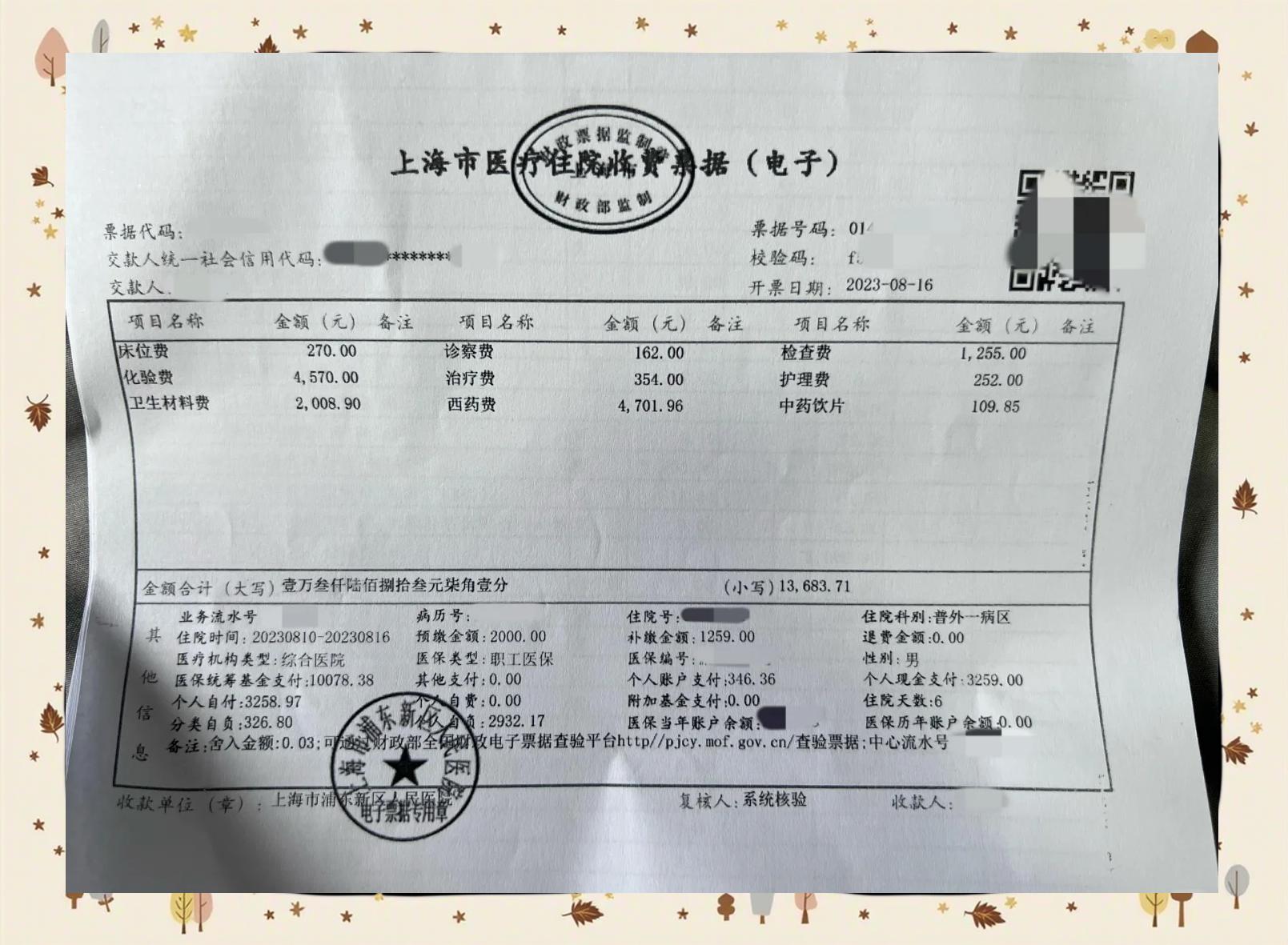 大理最新医保现金报销多久到账方法分析(最方便真实的大理医保报销现金支付什么意思方法)
