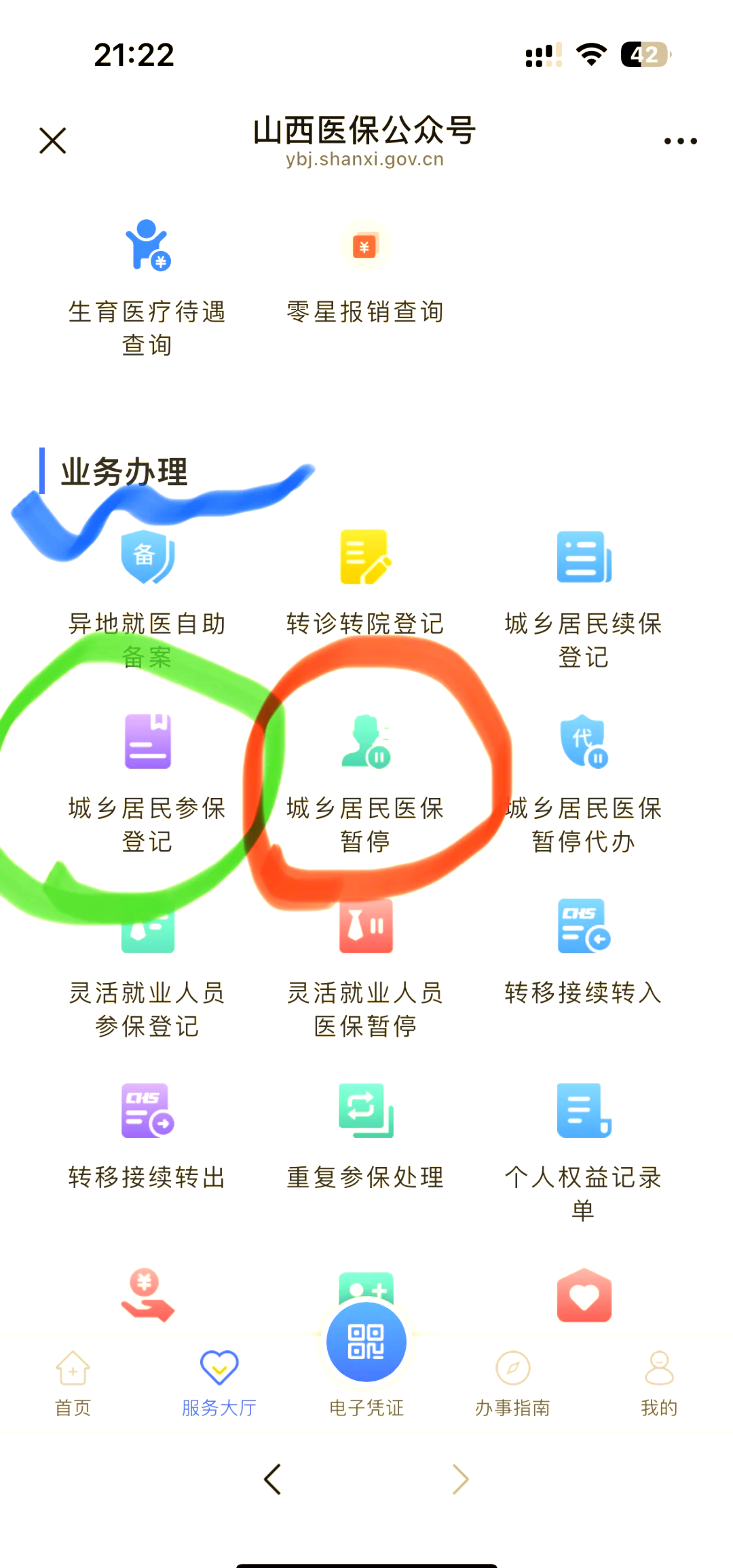 大理最新医保卡取现微信方法分析(最方便真实的大理微信医保提现是真的吗方法)