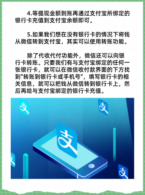 大理最新医保卡怎么绑定微信提现的钱方法分析(最方便真实的大理医保卡里的钱绑定微信提现方法)