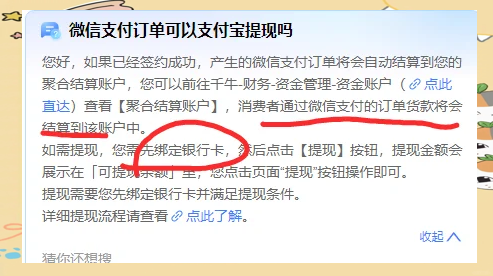 大理最新医保提现方法微信怎么提现方法分析(最方便真实的大理医保提现方法微信怎么提现威芯qw413612提现方法)