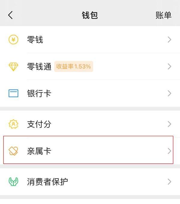 大理最新医保卡怎样和微信绑定方法分析(最方便真实的大理医保卡如何与手机微信绑定方法)