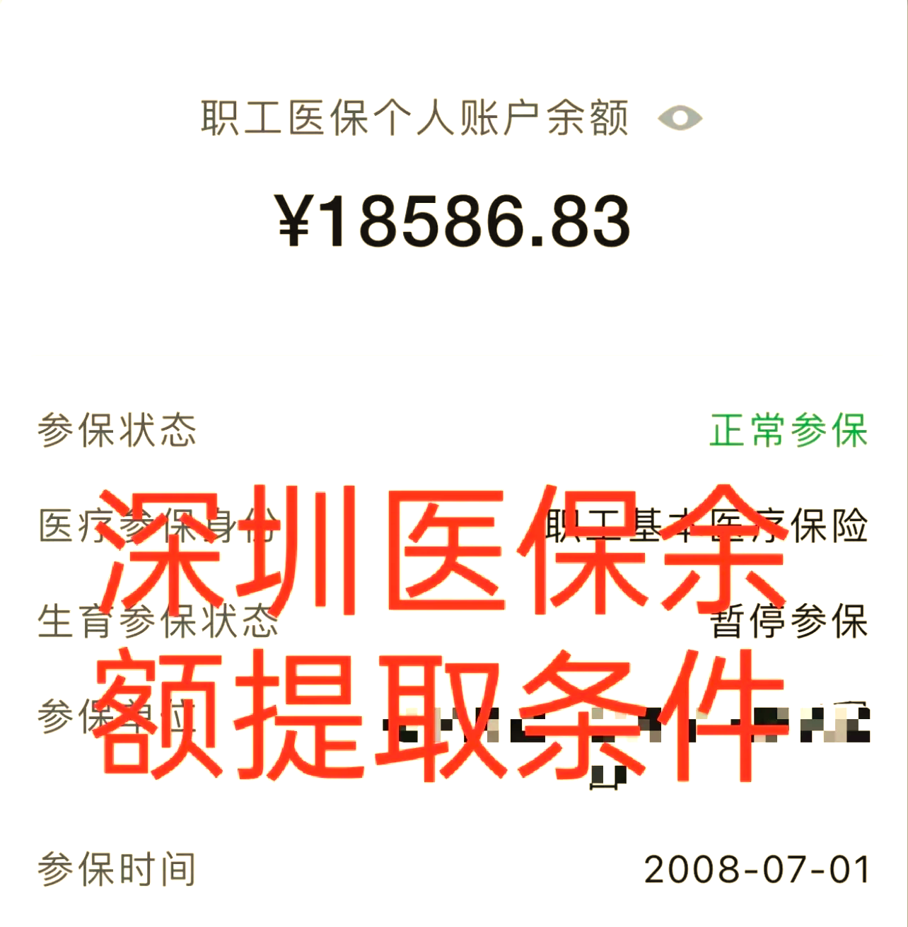 大理最新医保个人账户怎么取现方法分析(最方便真实的大理医保个人账户取现了违法吗?方法)