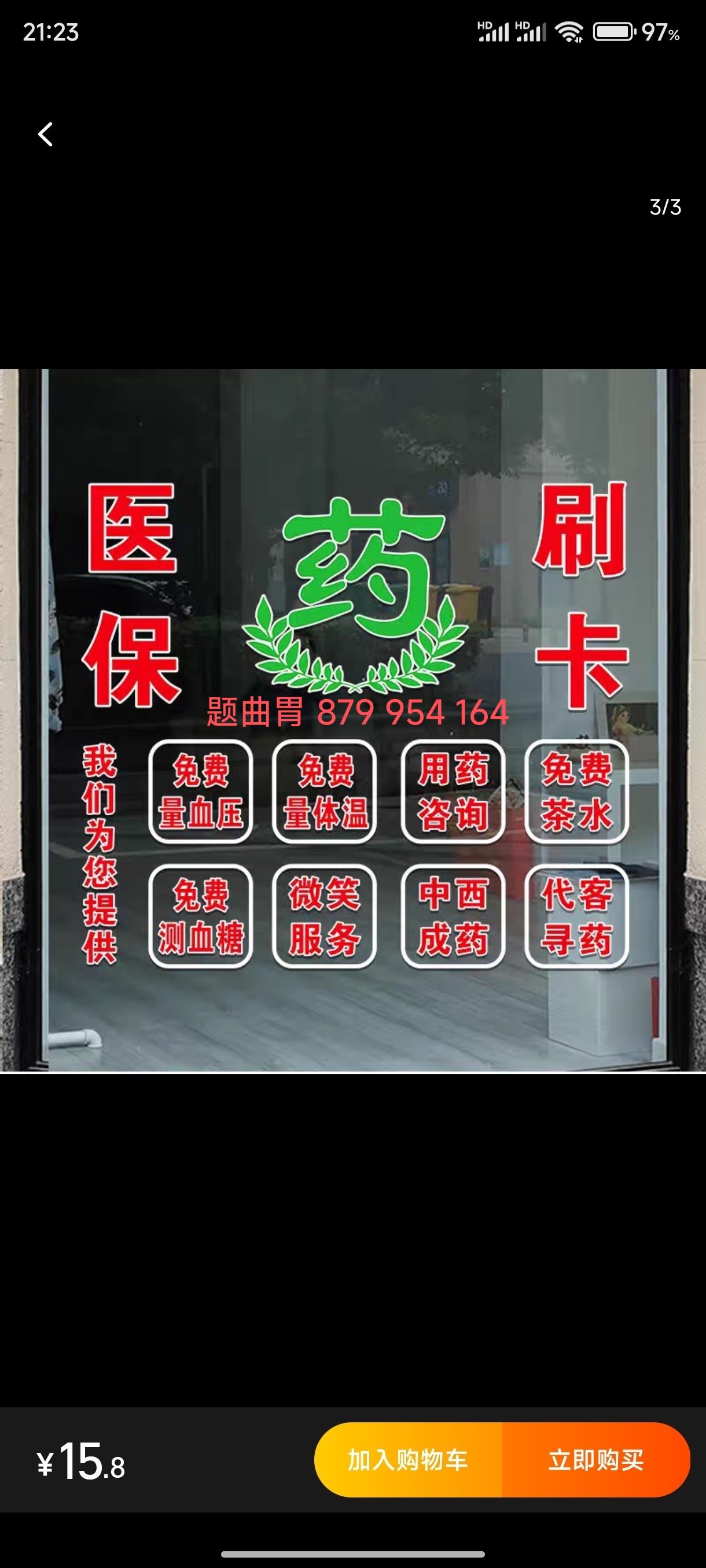 大理最新医保卡提取现金操作及规定方法分析(最方便真实的大理医保卡提取现金操作及规定最新方法)
