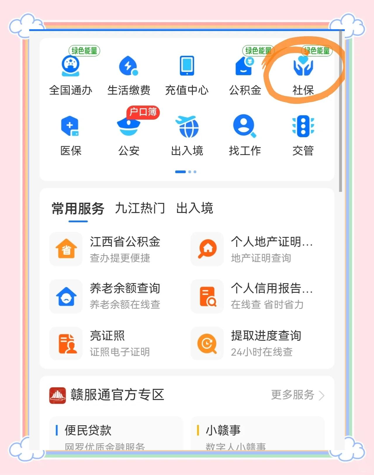 大理最新微信怎么绑定医保卡步骤方法分析(最方便真实的大理微信怎么绑定医保卡步骤图方法)
