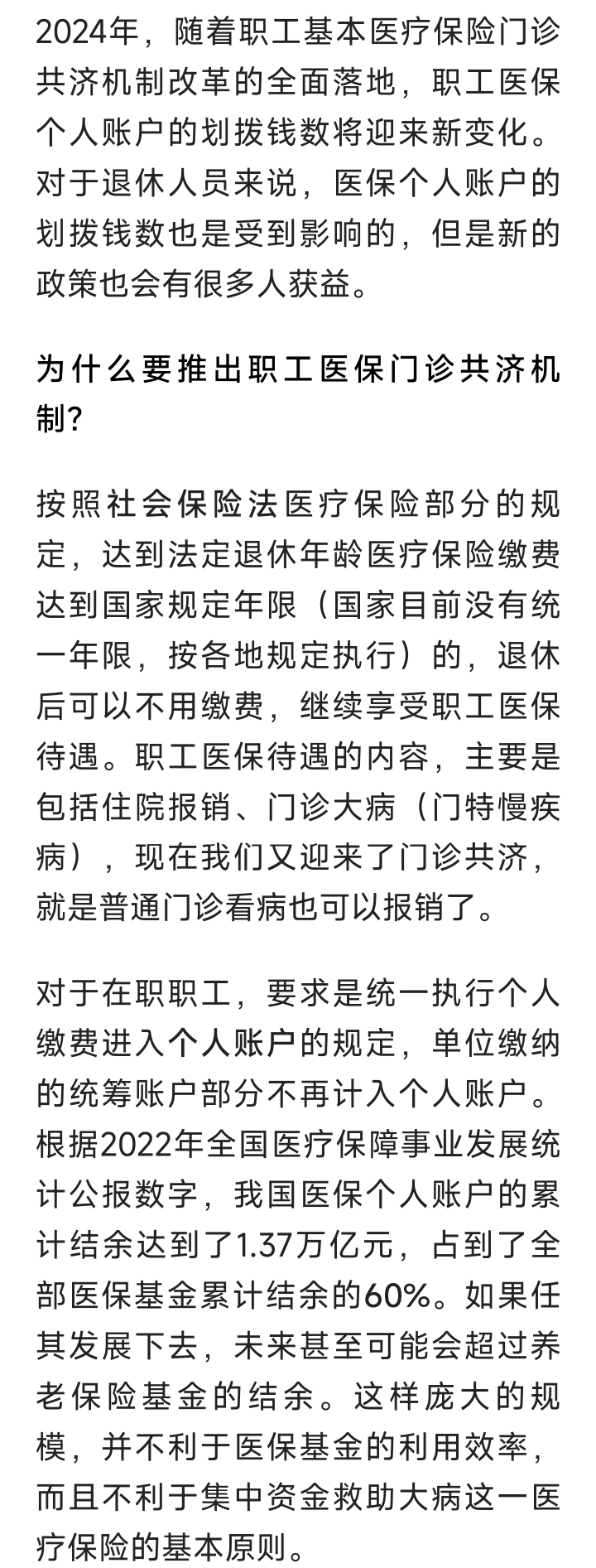 大理最新2024医保个人账户取现方法分析(最方便真实的大理医保个人资金提取方法)