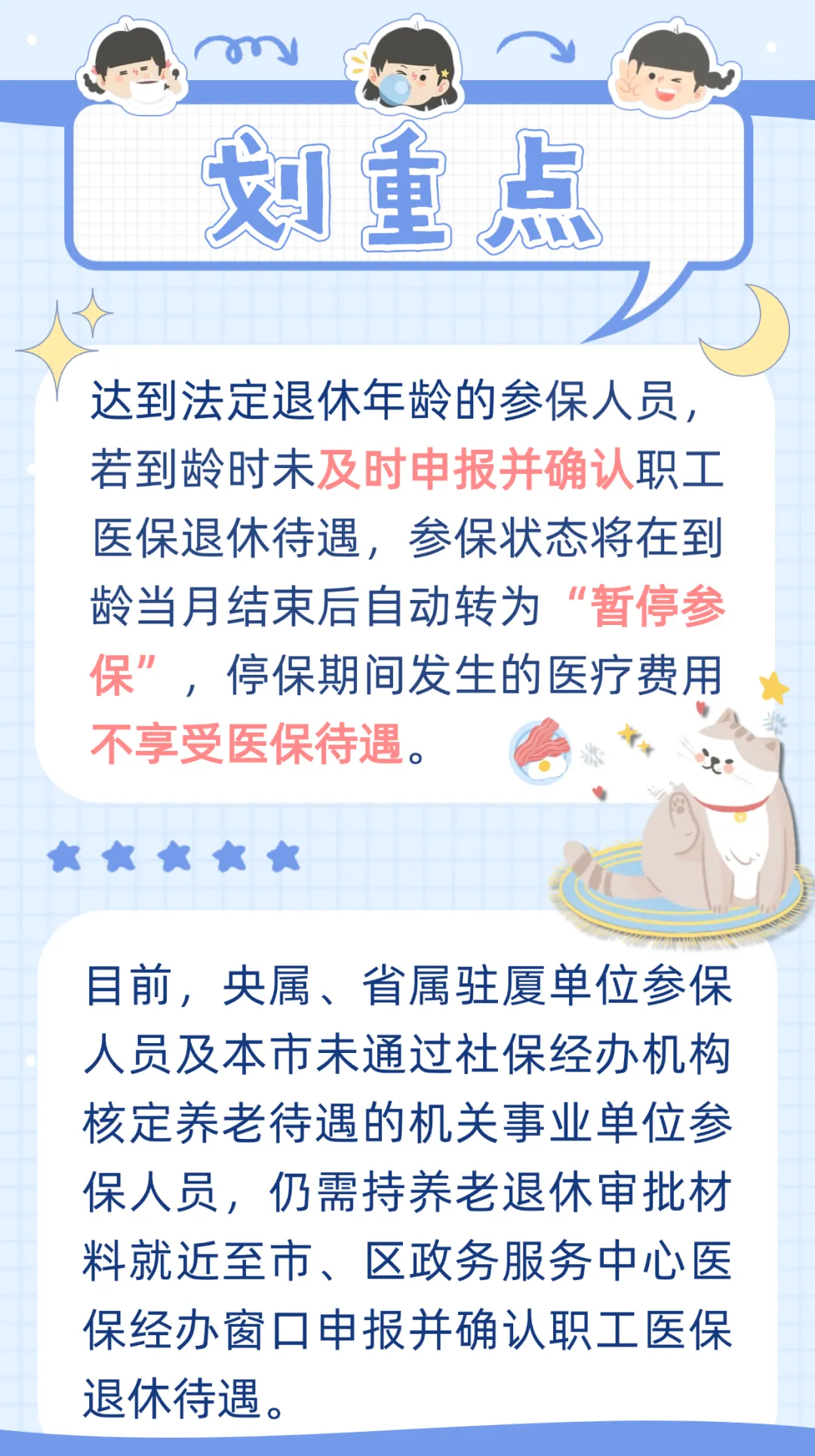 大理最新厦门个人账户医保取现方法分析(最方便真实的大理厦门个人账户医保取现的具体条件是什么?方法)