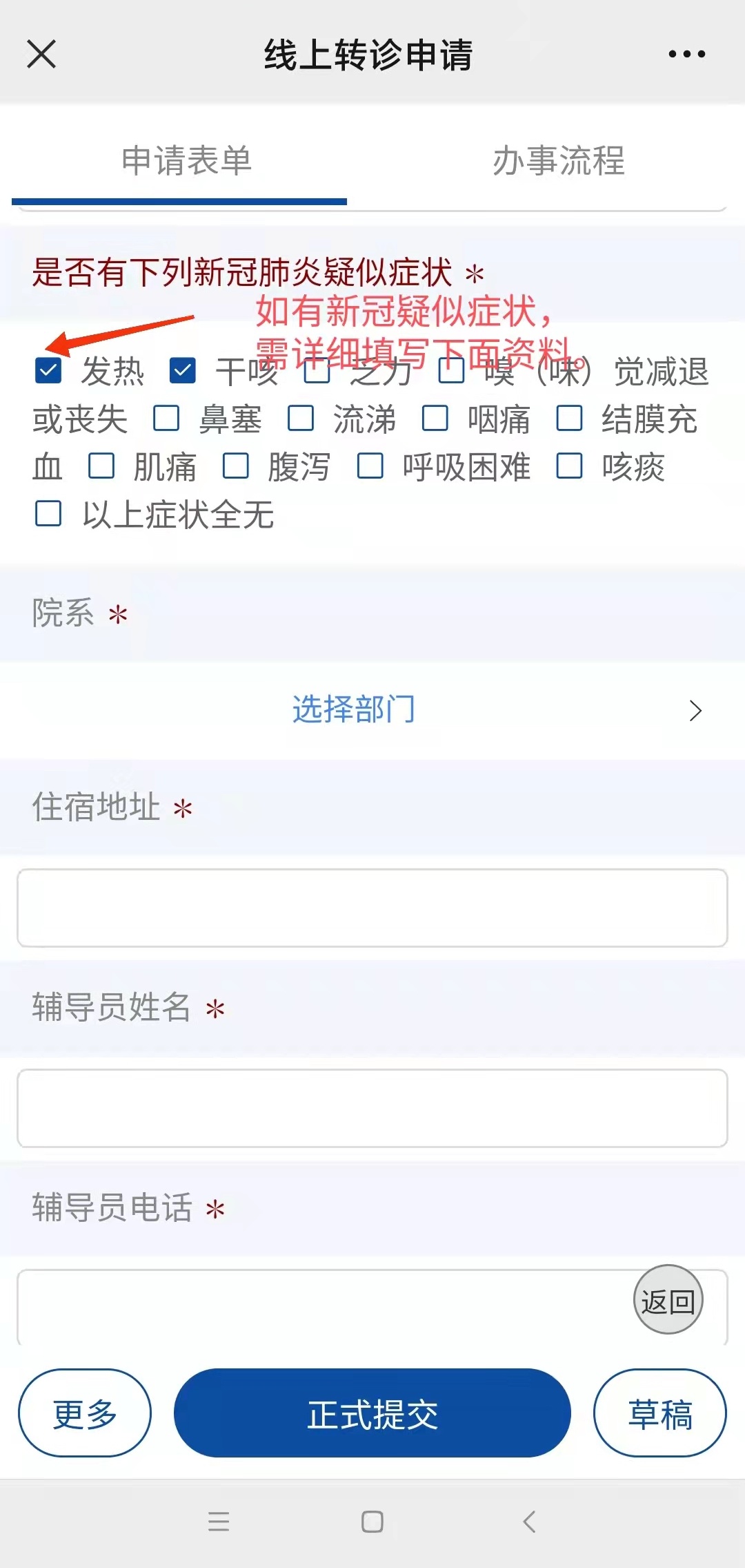 大理最新24小时医保是否可以报销方法分析(最方便真实的大理24小时医保是否可以报销门诊方法)