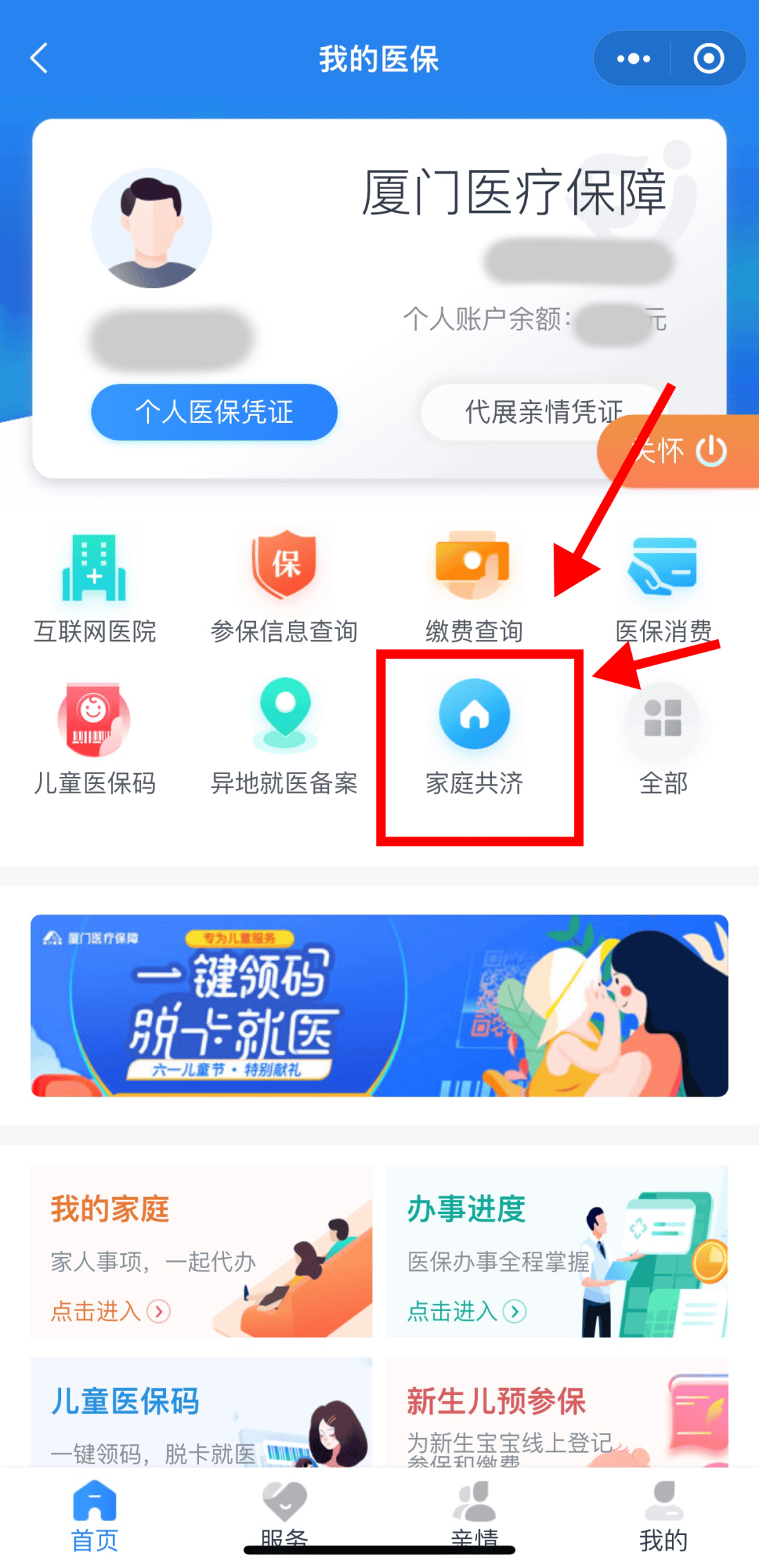 大理最新职工医保套现24小时微信方法分析(最方便真实的大理医保套现会受到什么处罚方法)