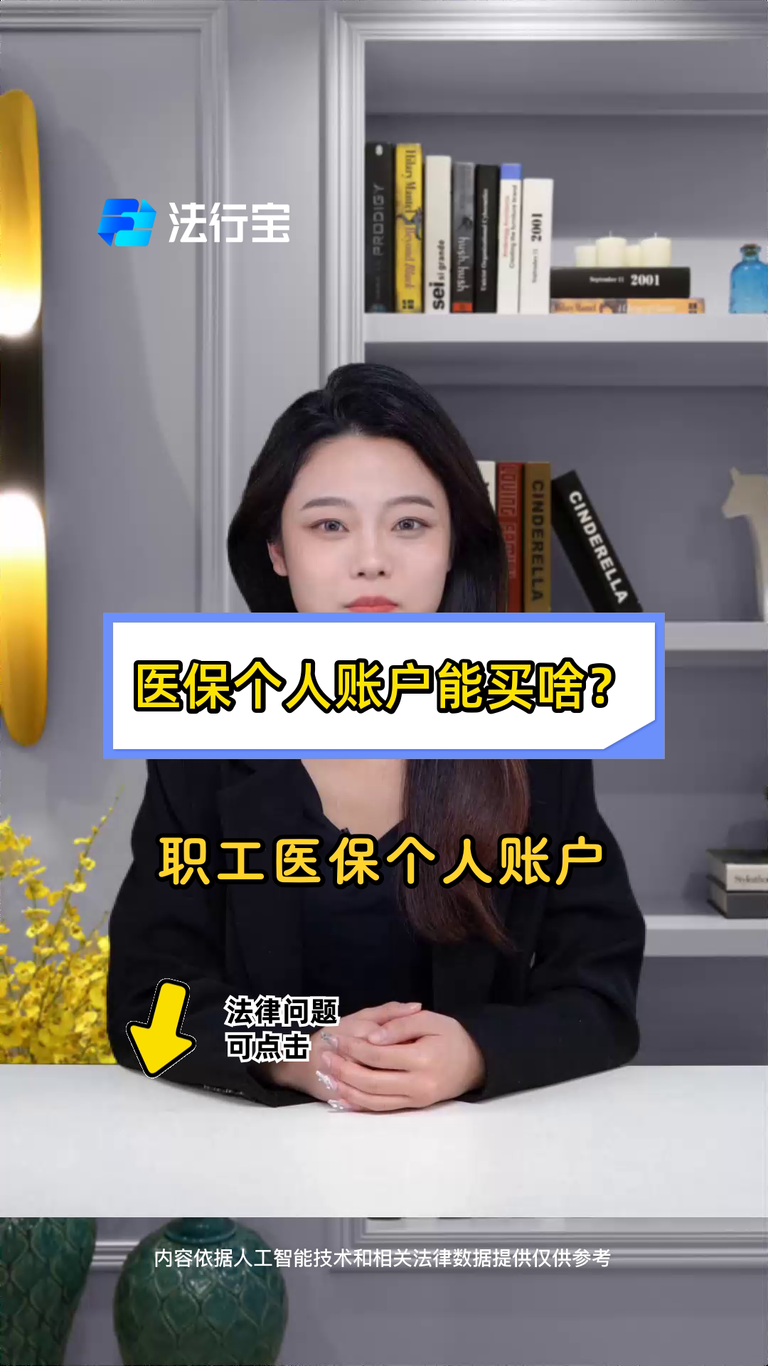大理最新医保有个人账户和无个人账户区别方法分析(最方便真实的大理医保有个人账户和无个人账户区别大吗方法)