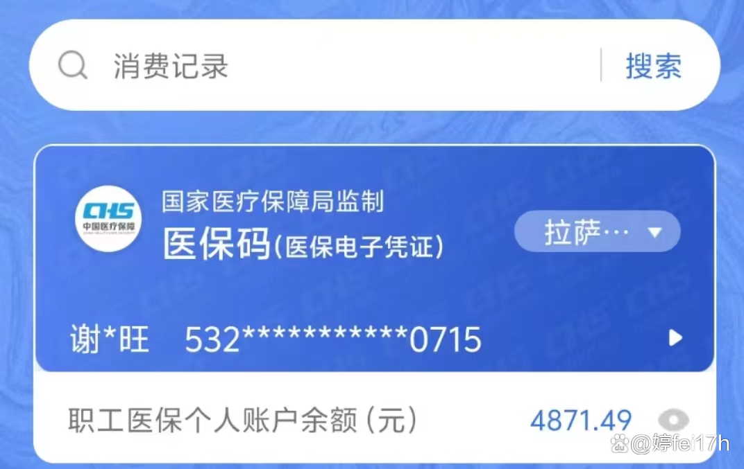 大理最新医保卡余额能取出来吗方法分析(最方便真实的大理东莞医保卡余额能取出来吗方法)