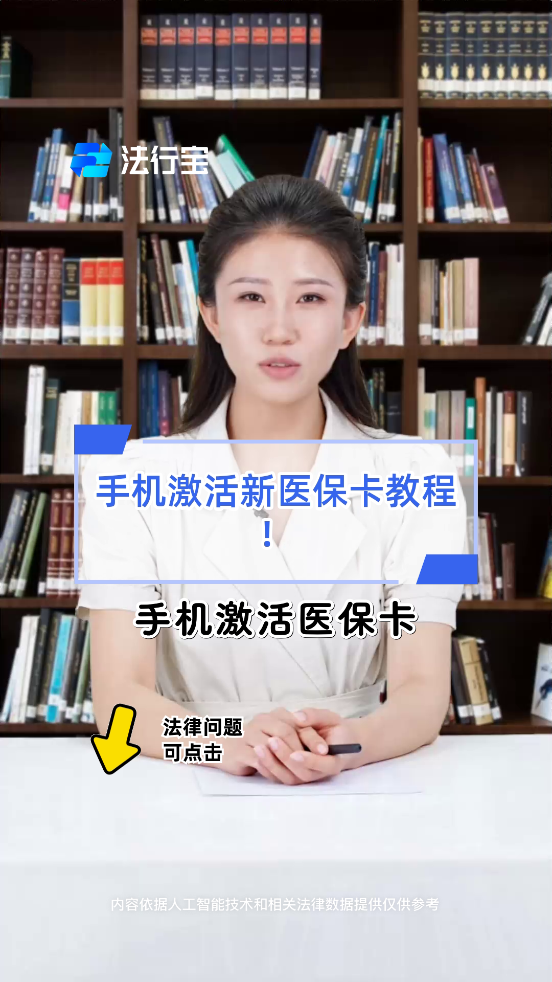 大理最新医保卡怎么绑定在微信方法分析(最方便真实的大理医保卡怎样绑定微信方法)