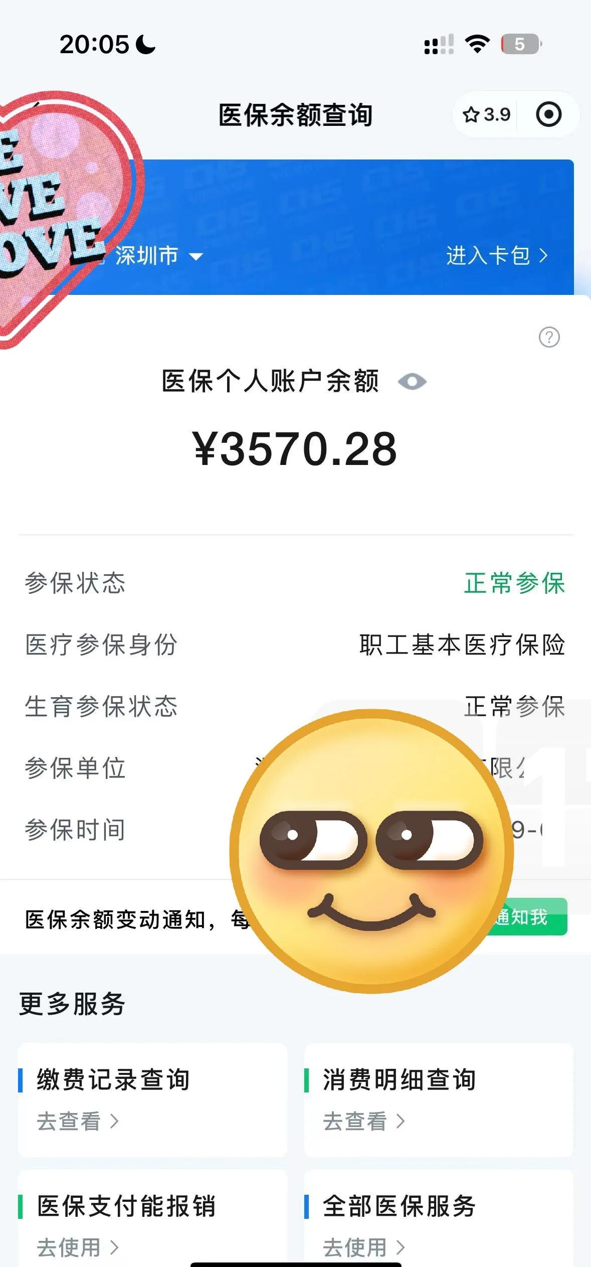 大理最新医保卡如何提现现金方法分析(最方便真实的大理医保卡如何提现现金到银行卡方法)