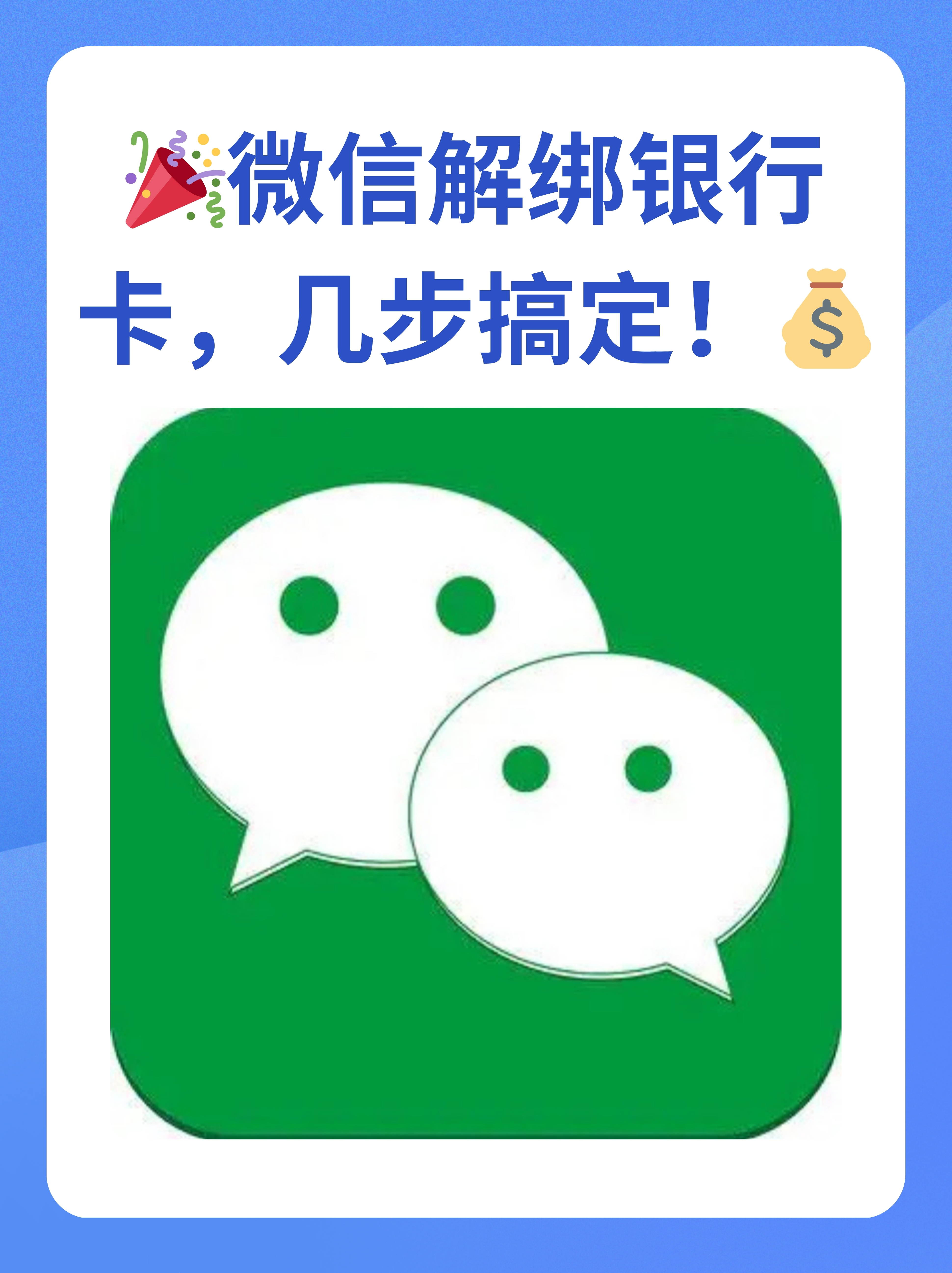 大理最新怎么将医保卡绑在微信方法分析(最方便真实的大理医保卡如何绑定微信?方法)