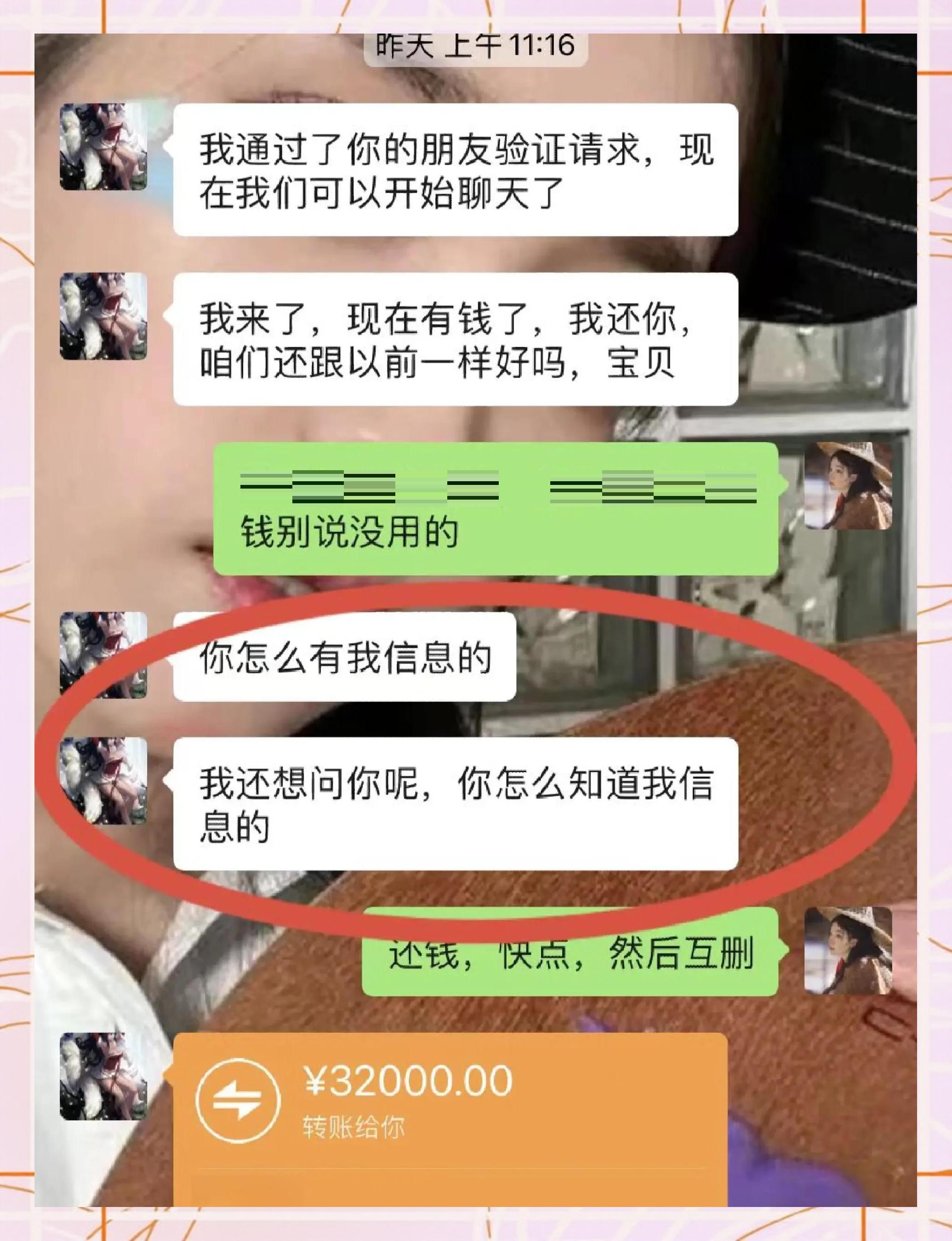 大理最新借钱直接到账微信方法分析(最方便真实的大理借钱直接打款到微信方法)